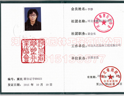 �ӱ�ʡ�����ИI(y��)����(hu��)�L